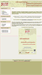 Mobile Screenshot of geoseminaire2011.teledetection.fr